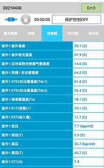 扶余中央空调维修电话是多少