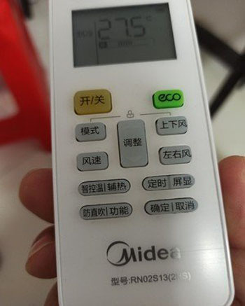 扶余空调遥控器打不开